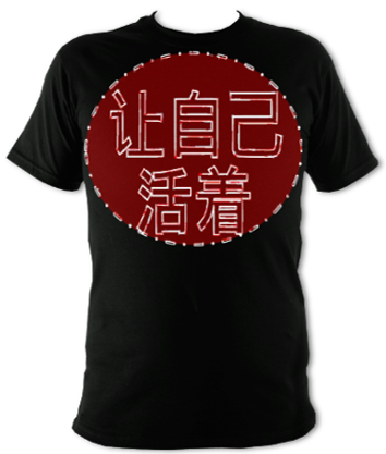 Let Yourself Live T-Shirt